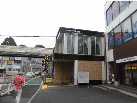 その他　三鷹台駅（その他）まで1600m