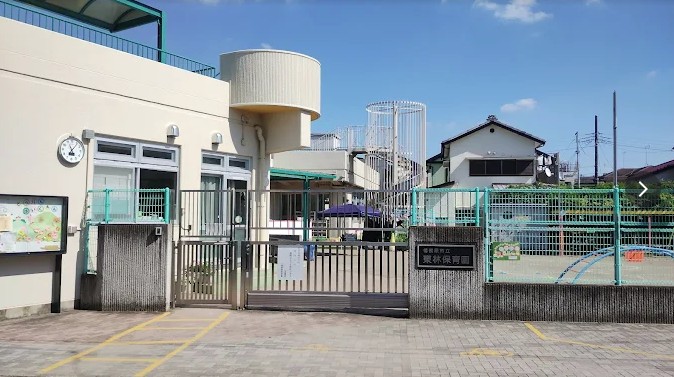 幼稚園・保育園　相模原市立東林保育園（幼稚園・保育園）まで506m