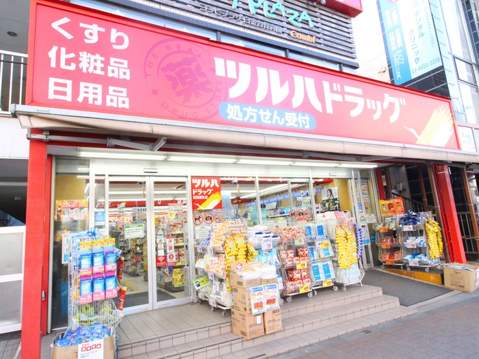 ドラックストア　ツルハドラック白金台店（ドラッグストア）まで300m