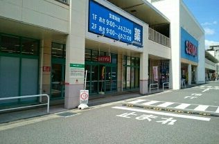 スーパー　西友上野芝店（スーパー）まで1200m