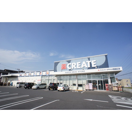 ドラックストア　クリエイトエス・ディー水戸中丸店（ドラッグストア）まで1445m