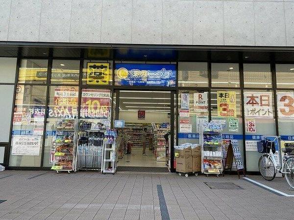 ドラックストア　薬のヒグチ羽衣駅前店（ドラッグストア）まで448m