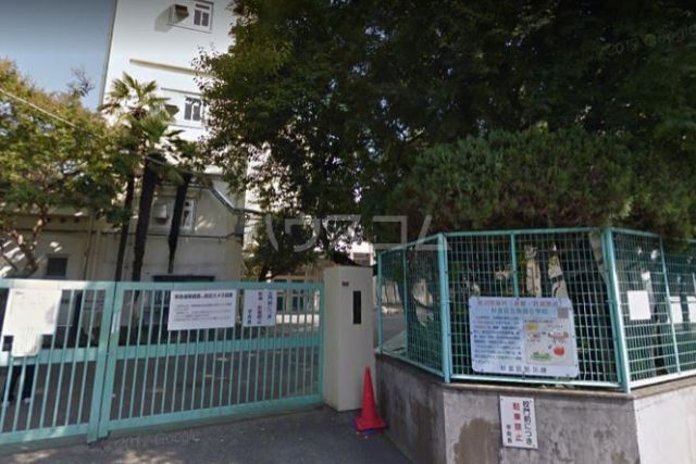 小学校　西田小学校（小学校）まで351m