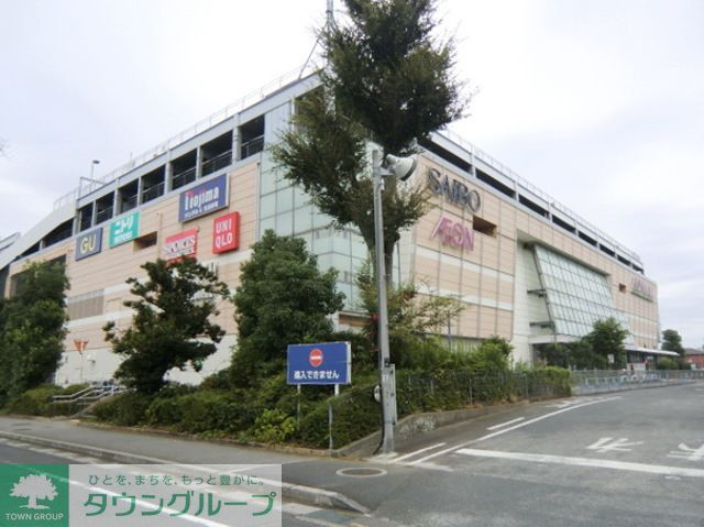 ショッピングセンター　イオンモール川口前川（ショッピングセンター）まで1130m