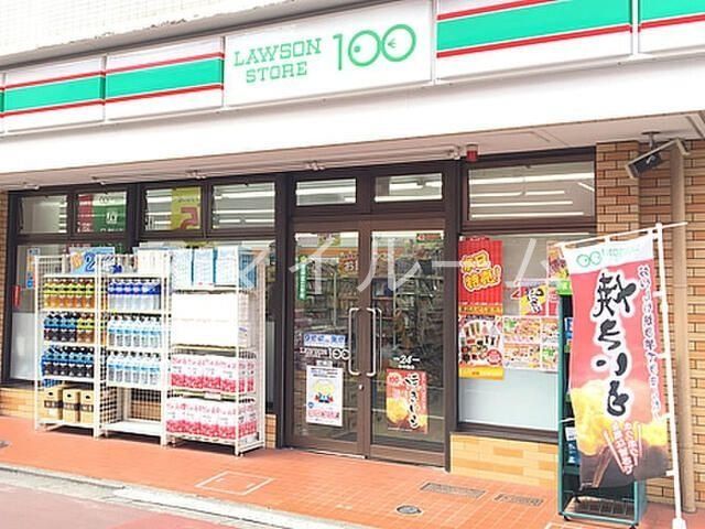 コンビニ　ローソンストア100鮫洲店（コンビニ）まで160m