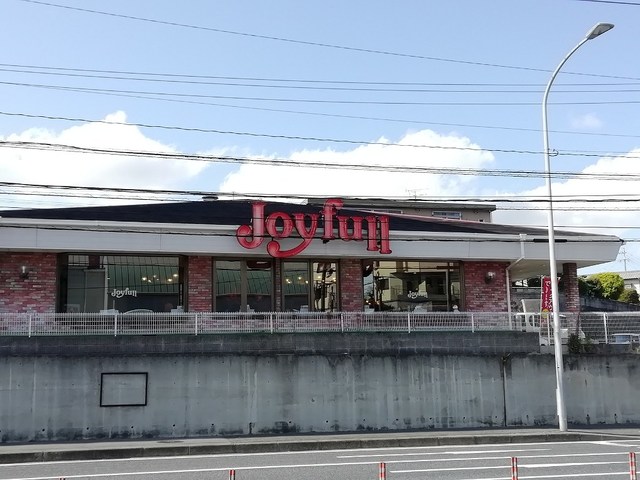 飲食店　ジョイフル（飲食店）まで350m