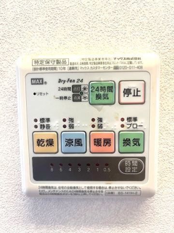 その他　※他号室の写真です。