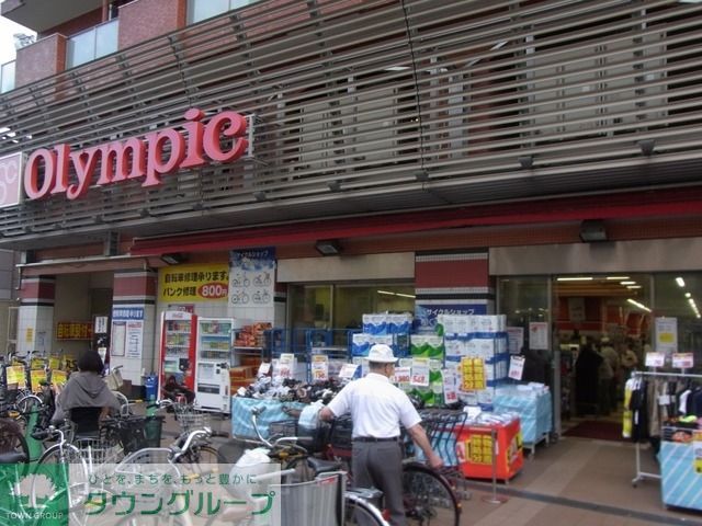 ホームセンター　オリンピック（ホームセンター）まで750m