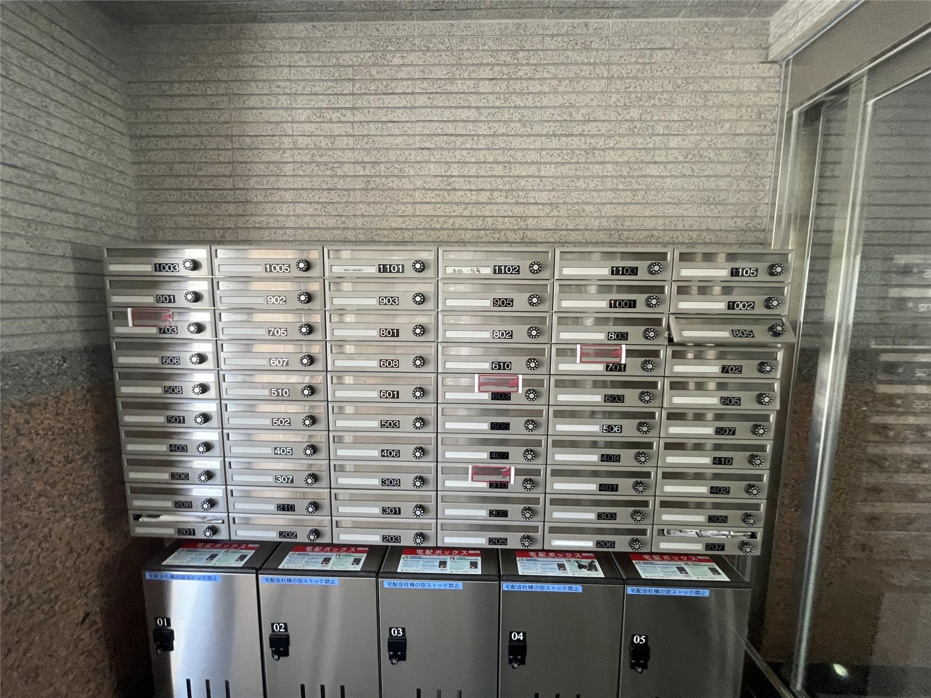 その他共有部分