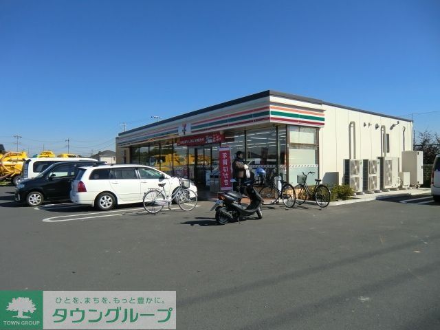 コンビニ　セブンイレブン（コンビニ）まで723m