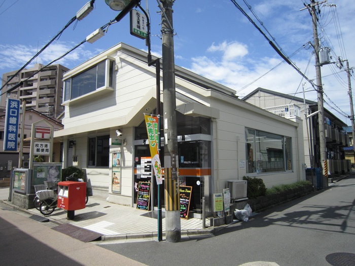 郵便局　郵便局（郵便局）まで270m