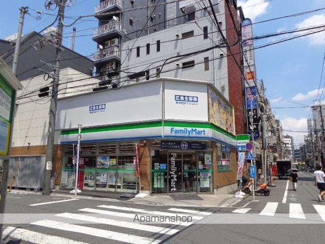 その他　ファミリーマート八王子三崎町店（その他）まで1247m