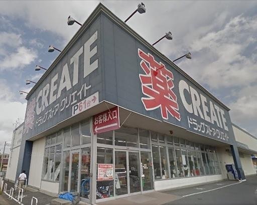 ドラックストア　クリエイトSD(エス・ディー) 木更津朝日店（ドラッグストア）まで195m