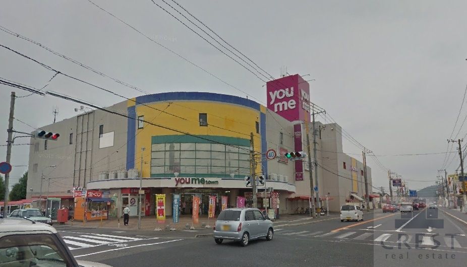 スーパー　ゆめタウン蔵王（スーパー）まで460m