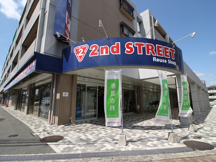 ショッピングセンター　セカンドストリート豊中向丘店（ショッピングセンター）まで306m