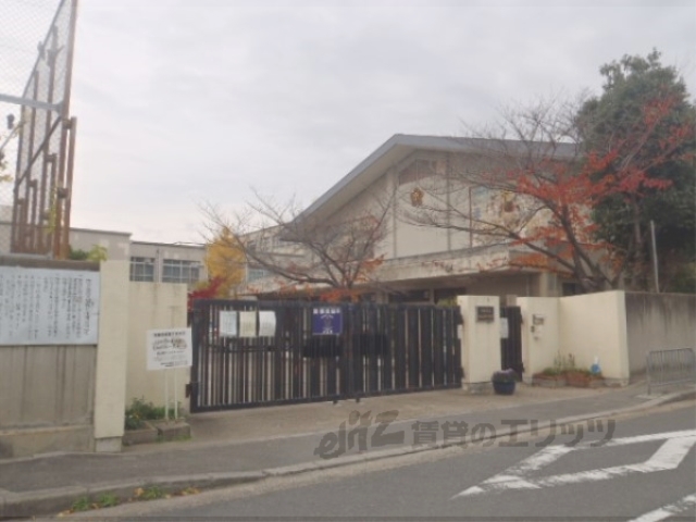 小学校　桃山南小学校（小学校）まで160m