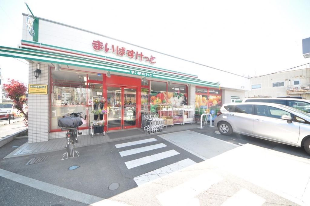 スーパー　まいばすけっと篠崎町6丁目店（スーパー）まで400m
