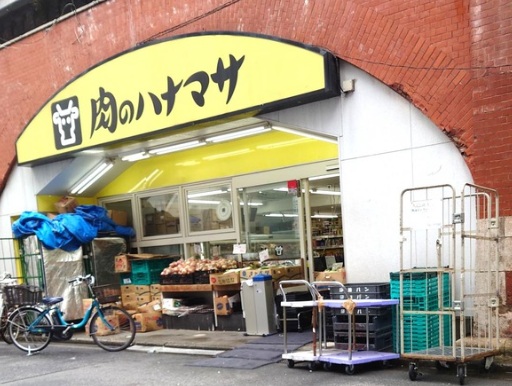 スーパー　肉のハナマサ神田店（スーパー）まで322m