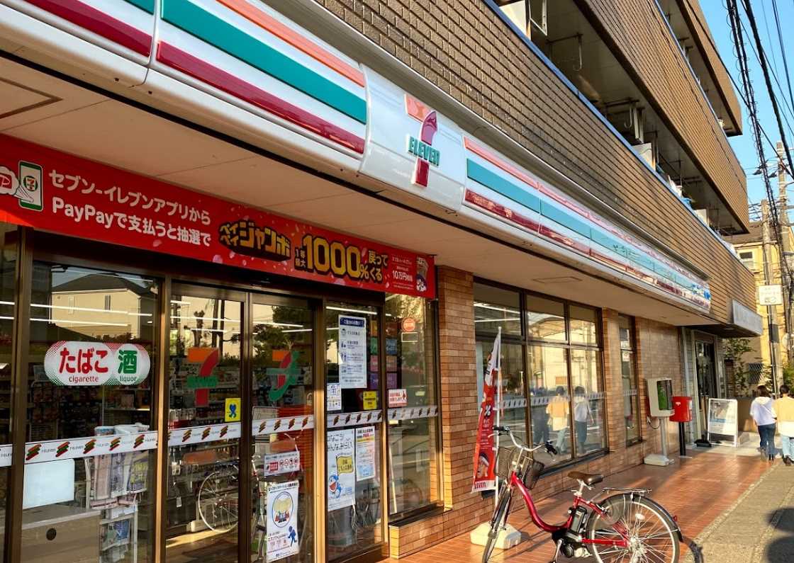 コンビニ　セブン-イレブン 川崎神木本町２丁目店（コンビニ）まで118m