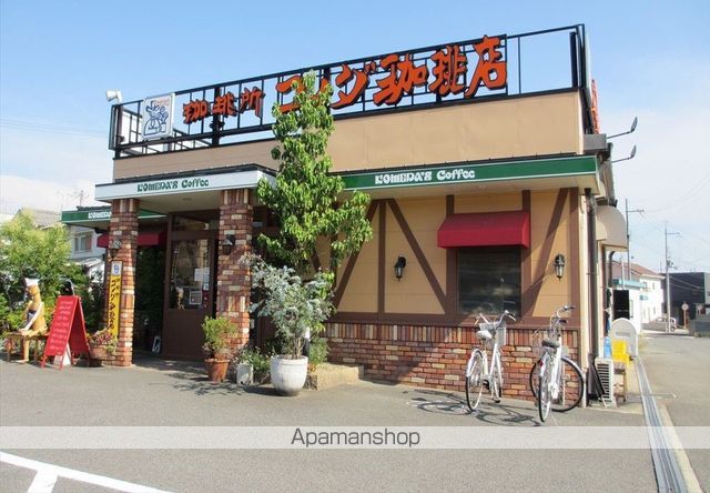 飲食店　コメダ珈琲店 和歌山大谷店（飲食店）まで618m