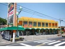 スーパー　RYOSUI(両水) 石原店（スーパー）まで620m