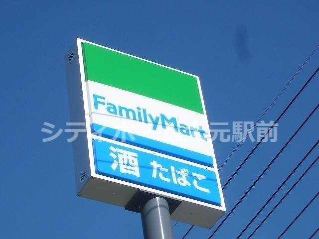 コンビニ　ファミリーマート岡山清心女子大前店（コンビニ）まで255m