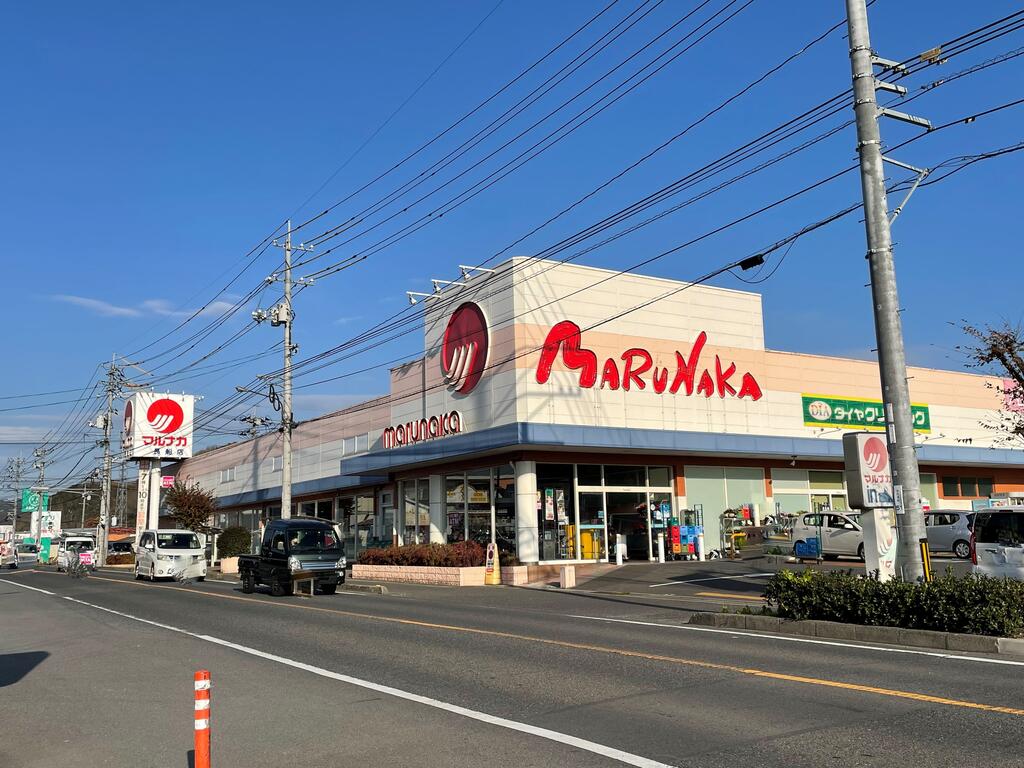スーパー　マルナカ長船店（スーパー）まで1070m