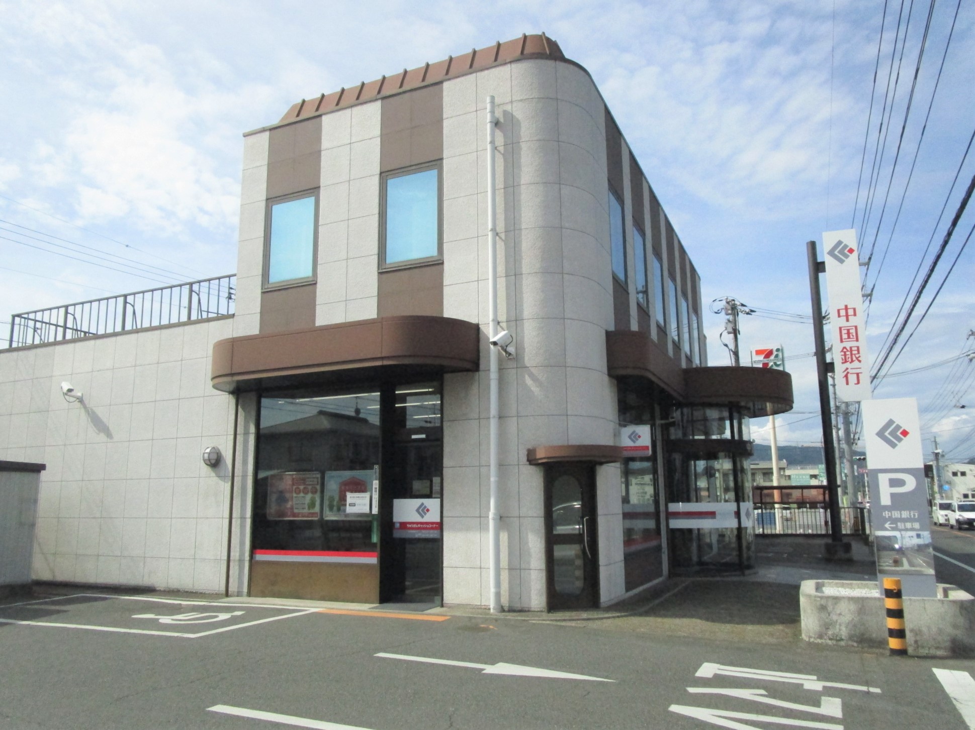 銀行　中国銀行長船支店（銀行）まで2650m