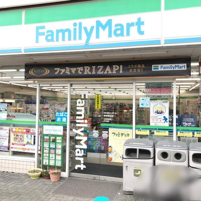 コンビニ　ファミリーマート熊取駅前店（コンビニ）まで611m