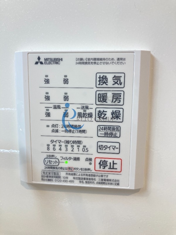 その他設備　同仕様タイプ