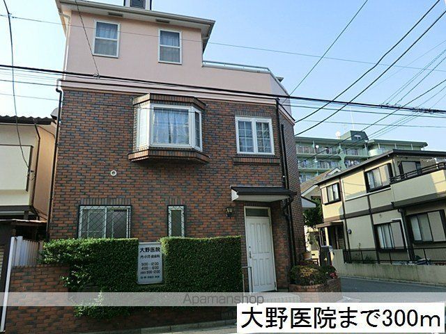 病院　大野医院（病院）まで300m