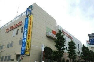ショッピングセンター　イトーヨーカドー 三島店（ショッピングセンター）まで950m