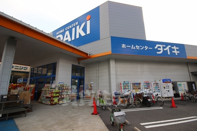 その他　DCMダイキ　舟入南店（その他）まで484m