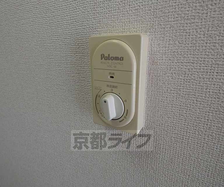 その他設備　温度調節できます。