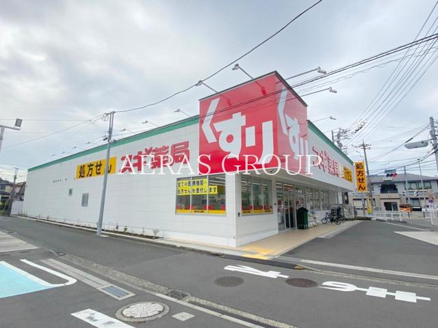 ドラックストア　スギドラッグ 飯島町店（ドラッグストア）まで747m