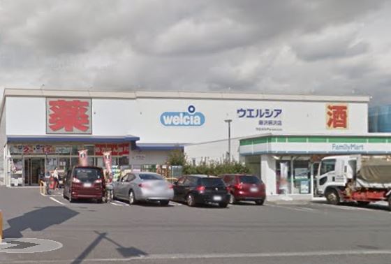 ドラックストア　Welcia(ウエルシア) 藤沢柄沢店（ドラッグストア）まで383m