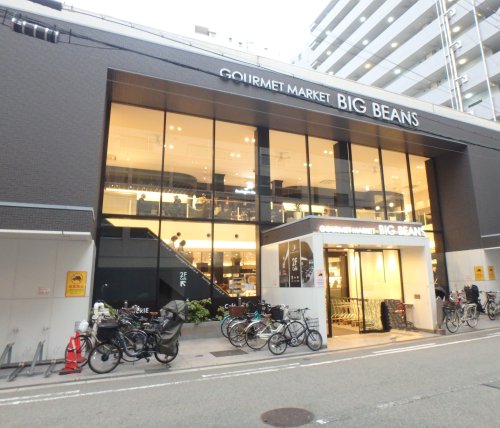 スーパー　BIG BEANSウエスト本店（スーパー）まで493m