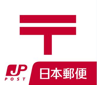 郵便局　豊中曽根郵便局（郵便局）まで163m