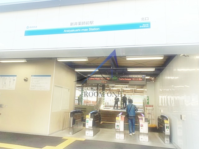 その他　新井薬師前駅（その他）まで1129m