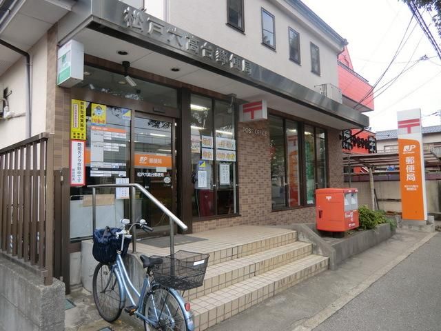 郵便局　六実郵便局（郵便局）まで70m