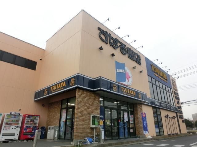その他　ＴＳＵＴＡＹＡ（その他）まで800m