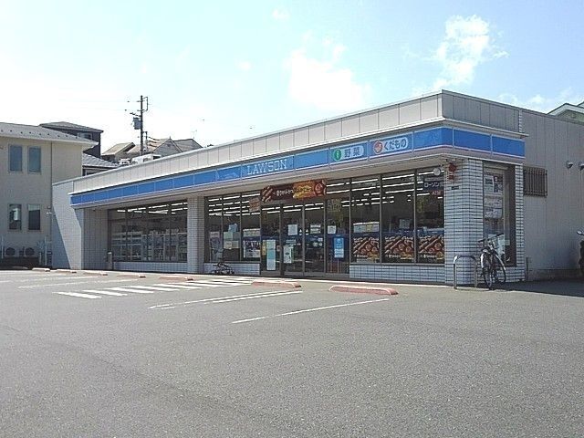 コンビニ　ローソン横須賀平作一丁目店（コンビニ）まで480m