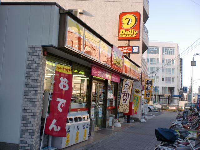 コンビニ　ヤマザキデイリーストア（コンビニ）まで310m