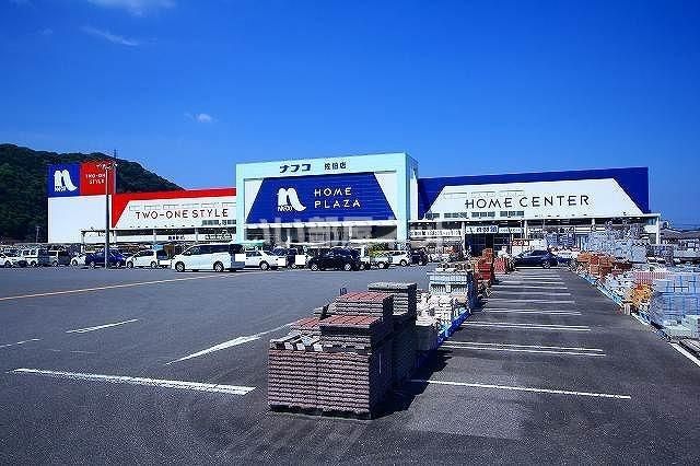 ホームセンター　ホームプラザナフコ 佐伯店（ホームセンター）まで2146m