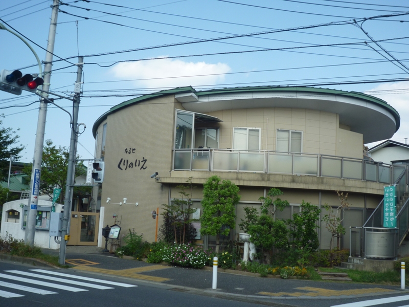 幼稚園・保育園　くりの家保育園（幼稚園・保育園）まで77m