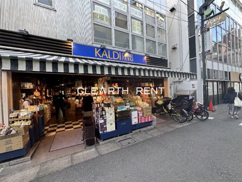 その他　カルディコーヒーファーム石神井公園店（その他）まで683m