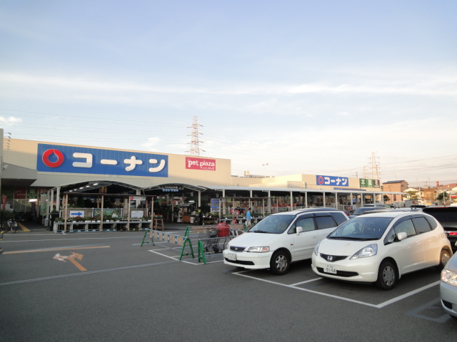 ホームセンター　ホームセンターコーナン堺店（ホームセンター）まで1675m