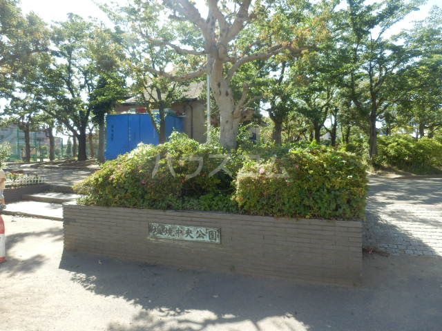 公園　塩焼中央公園（公園）まで472m