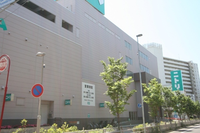 ホームセンター　ニトリ名古屋金山山王店（ホームセンター）まで878m