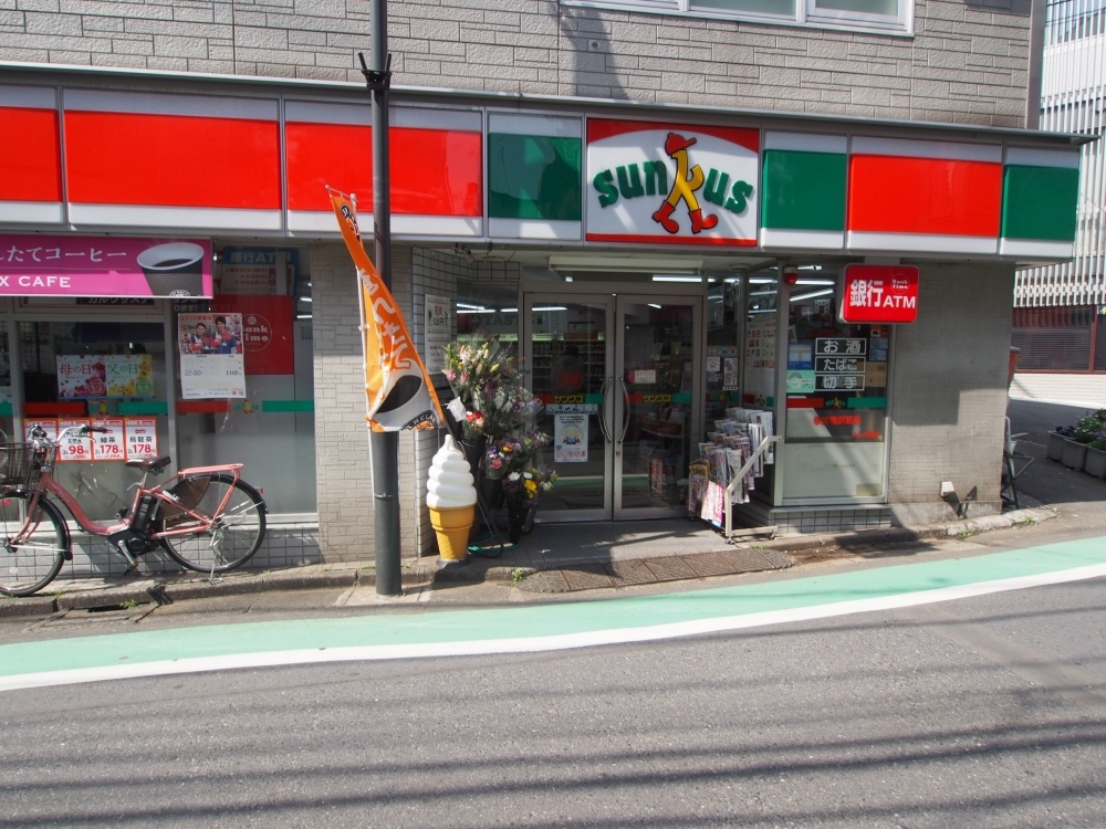 コンビニ　ファミリーマート 参宮橋駅前店（旧 サンクス 参宮橋駅前店）（コンビニ）まで416m